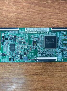 原装现货小米L55M5-EC长虹55D2S 55A4U逻辑板ST5461D12-2-C-2测好