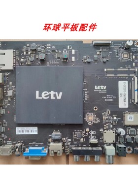 原装乐视L553C1 超3-X55 L653I0 L653AN主板MS6A928-MBD-C-H5100