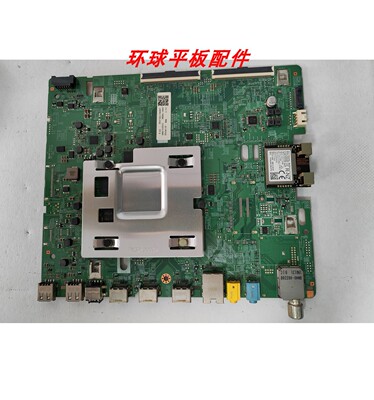三星UA55/65NU7300JXX  55/65NUC30SJ主板BN41-02635B 屏可选