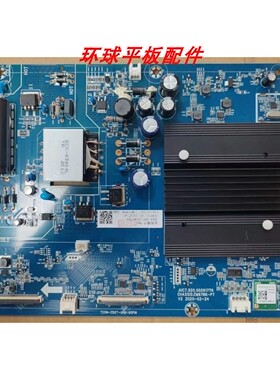 长虹55D4P/S10U 55J3500UH主板JUC7.820.00261776屏C550U19-E10-H