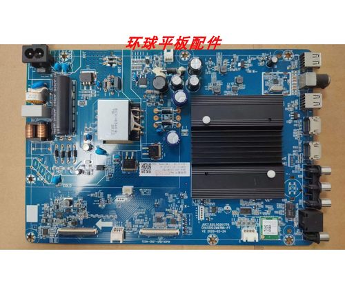 55D4P/S10U55J3500UH主板长虹