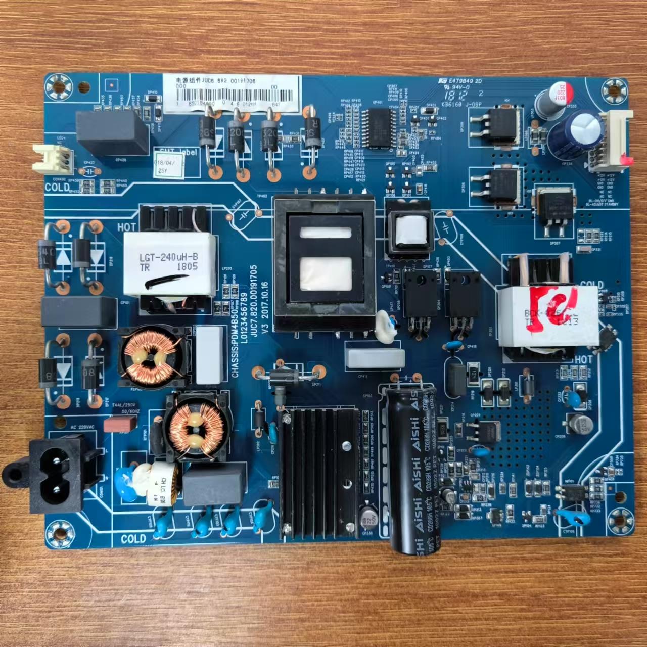原装拆机长虹 50F9 50D2P电源板JUC7.820.00191705 PDM4B50实拍图