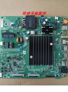 原装海信55E3F-PRO/D 55V1F-S主板RSAG7.820.10129屏HD550Y1U81