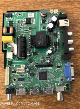 王牌 主板 TP.SK105A.PB802(N) 35V-110V/450mA(45W)屏D550X01-01