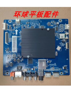 原装长虹55D3S 55A3U 43E8 55E8主板JUC7.820.00168744 测试发货