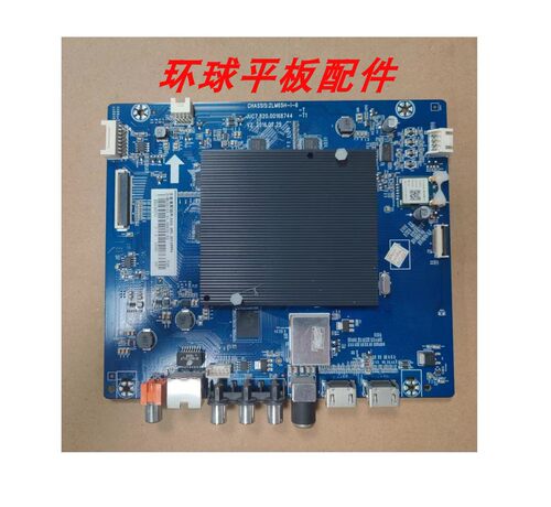 长虹55D3S55A3U43E855E8主板