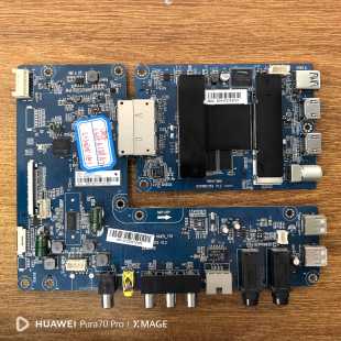 原装海尔 LS55AL88A72电视主板0091802170 V1.2屏LC546PU1L01实拍