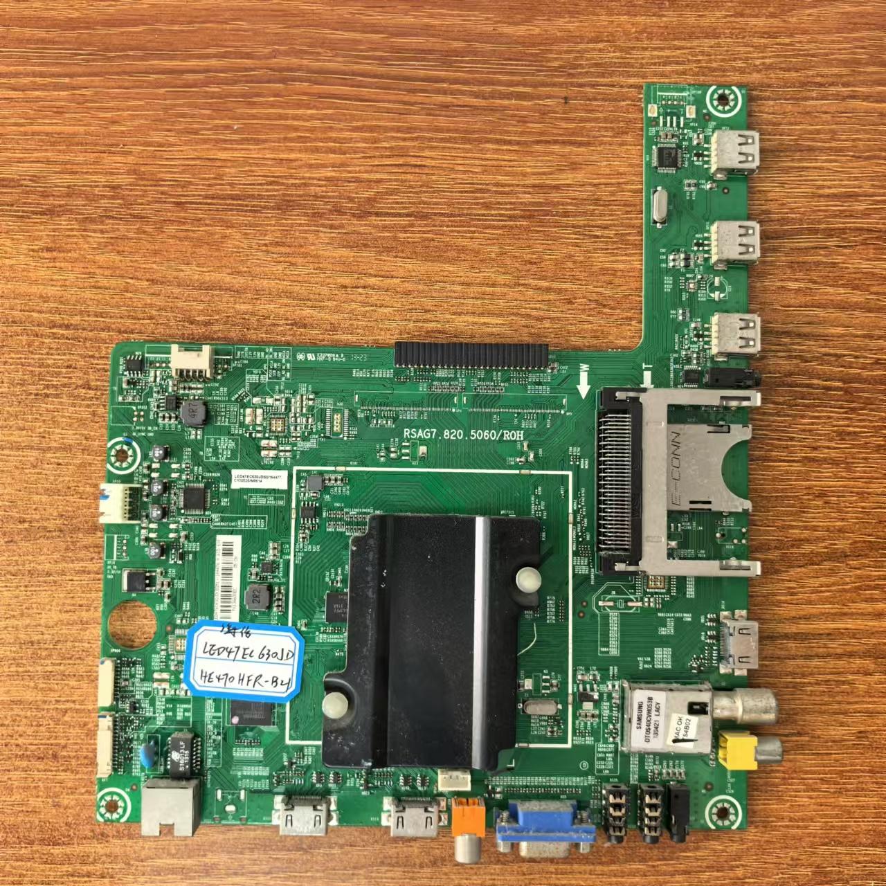 海信LED47EC630JD电视主板