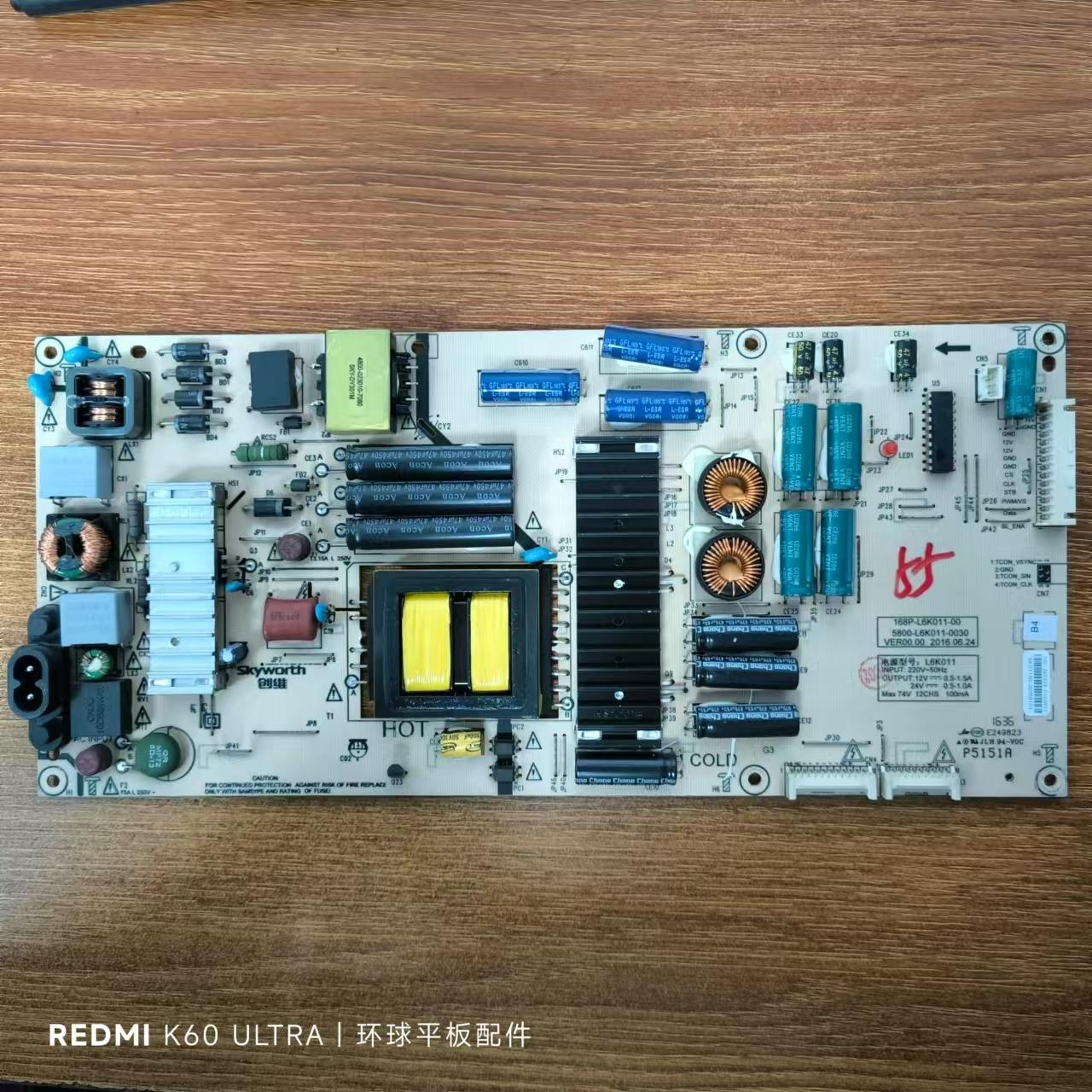 原装创维 55G7 液晶电视电源板 168P-L6K011-00 5800-L6K011-0030