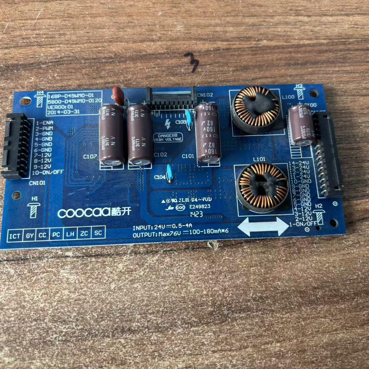 49U2恒流板168P-D49WM0-01