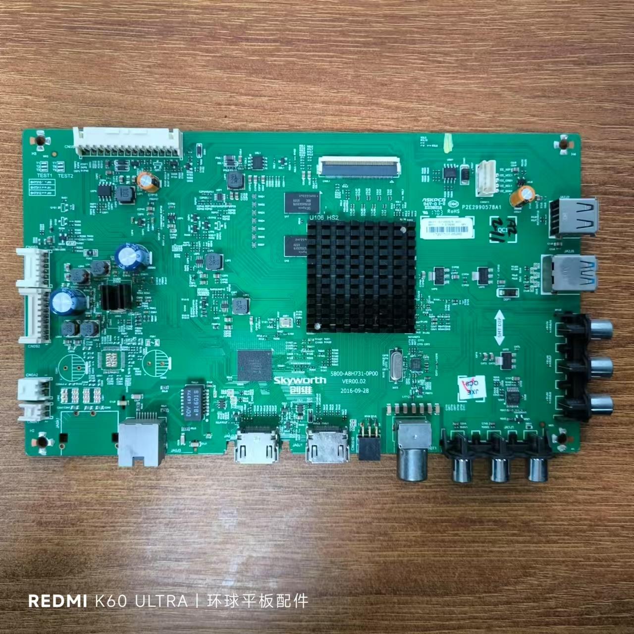 原装创维55E5电视主板5800-A8H731-0P00屏RDL550WY CD0-000现货好