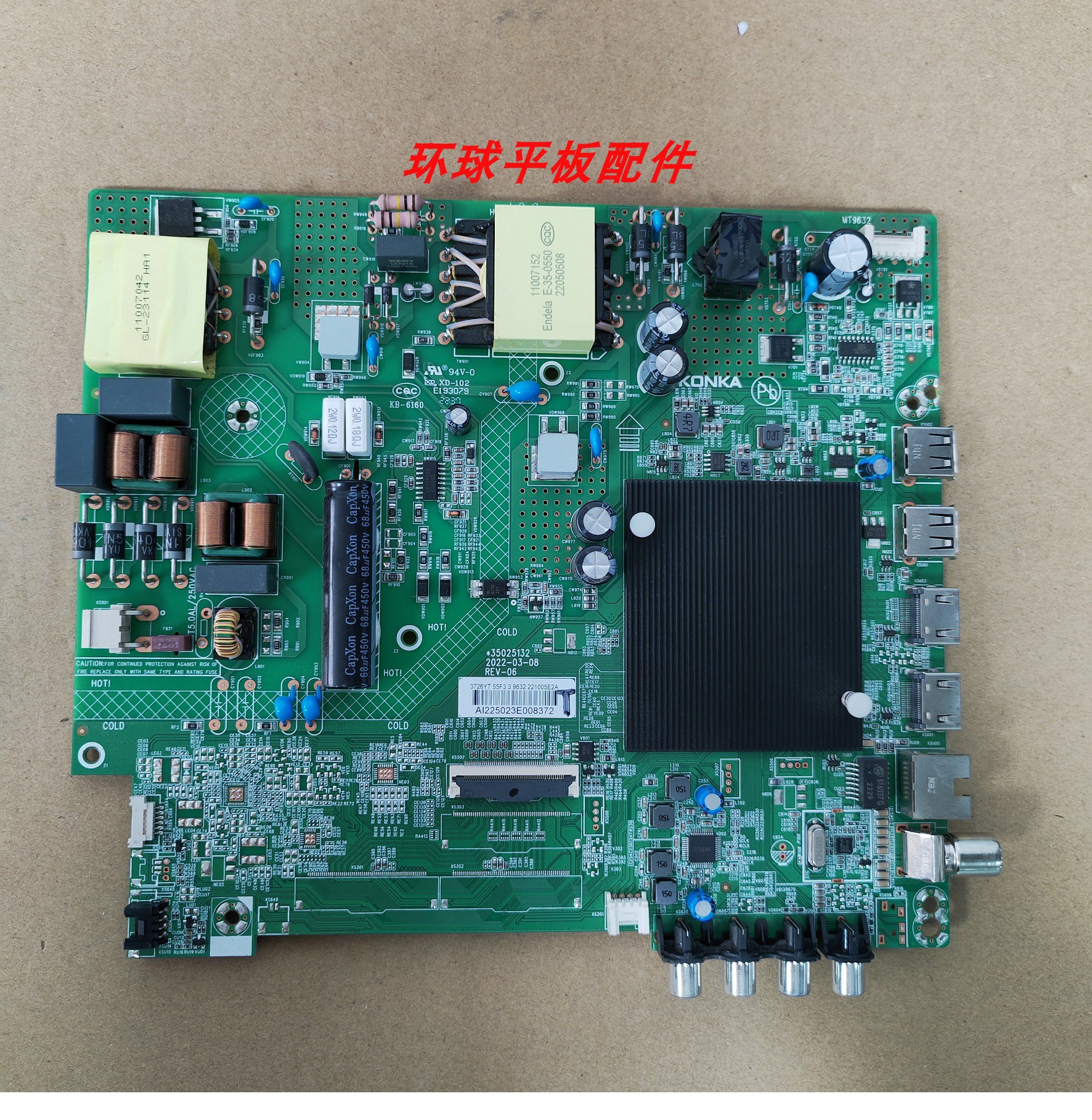适用康佳LED55G30UE 55K2000 55P7 B50U液晶电视主板35025132屏选