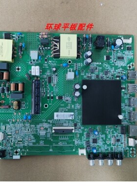 适用康佳LED55G30UE 55K2000 55P7 B50U液晶电视主板35025132屏选
