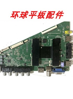 原装海尔LED50A900 LD39/55U3000 D40MF7090主板MHTV3236-ZC01-01