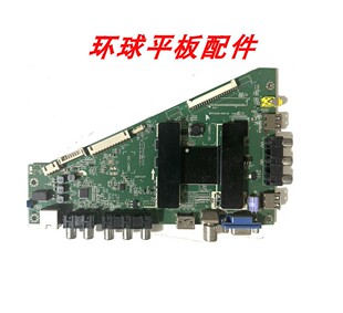 原装海尔LED50A900 LD39/55U3000 D40MF7090主板MHTV3236-ZC01-01
