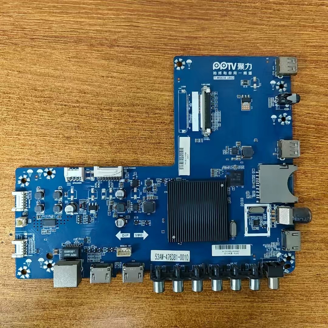 PPTV-50C2S4K电视主板