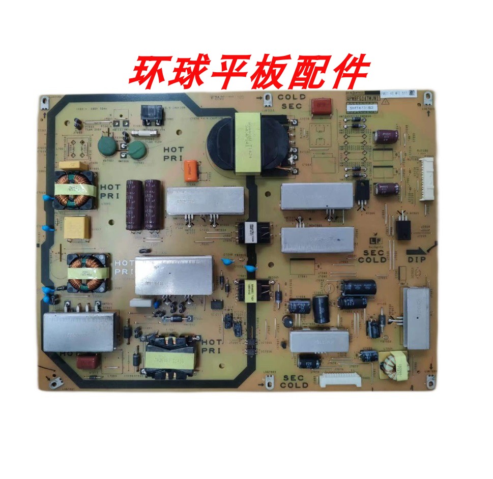 原装正品夏普LCD-60DS51A 60LX550A 60NX265A电源板QPWBFG347WJN1