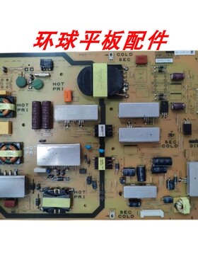 原装正品夏普LCD-60DS51A 60LX550A 60NX265A电源板QPWBFG347WJN1