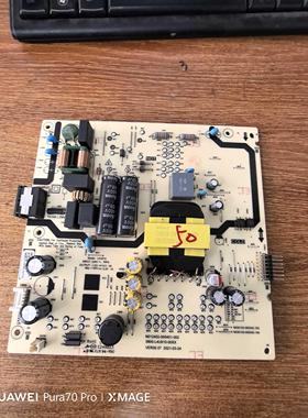 创维 50A3 58P31电源板5800-L4U910-00XX N012402-000451-002现货