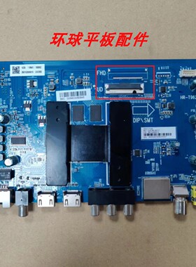 原装海尔主板HR-T962 0091802191 0090727428L/G各种配屏都有现货
