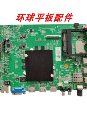 原装康佳M49U M55U LED55UC2 QLED55X80U主板35021088 配屏可选