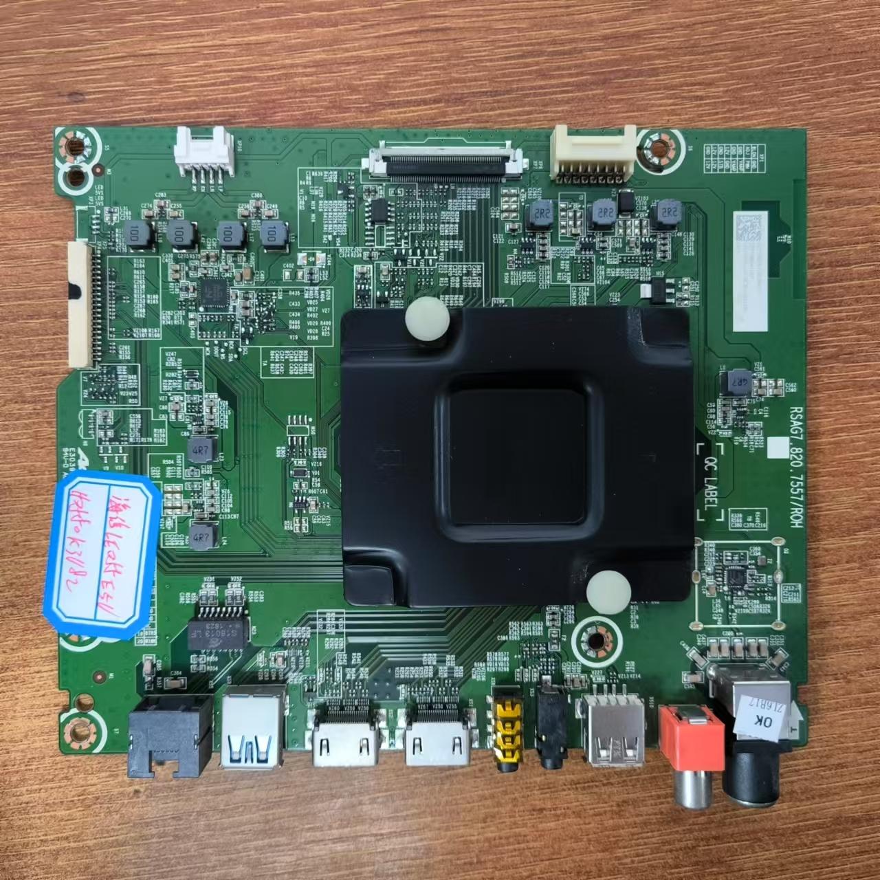 原装海信LED55E5U电视机主板RSAG7.820.7557配屏HD550K3U82测试好