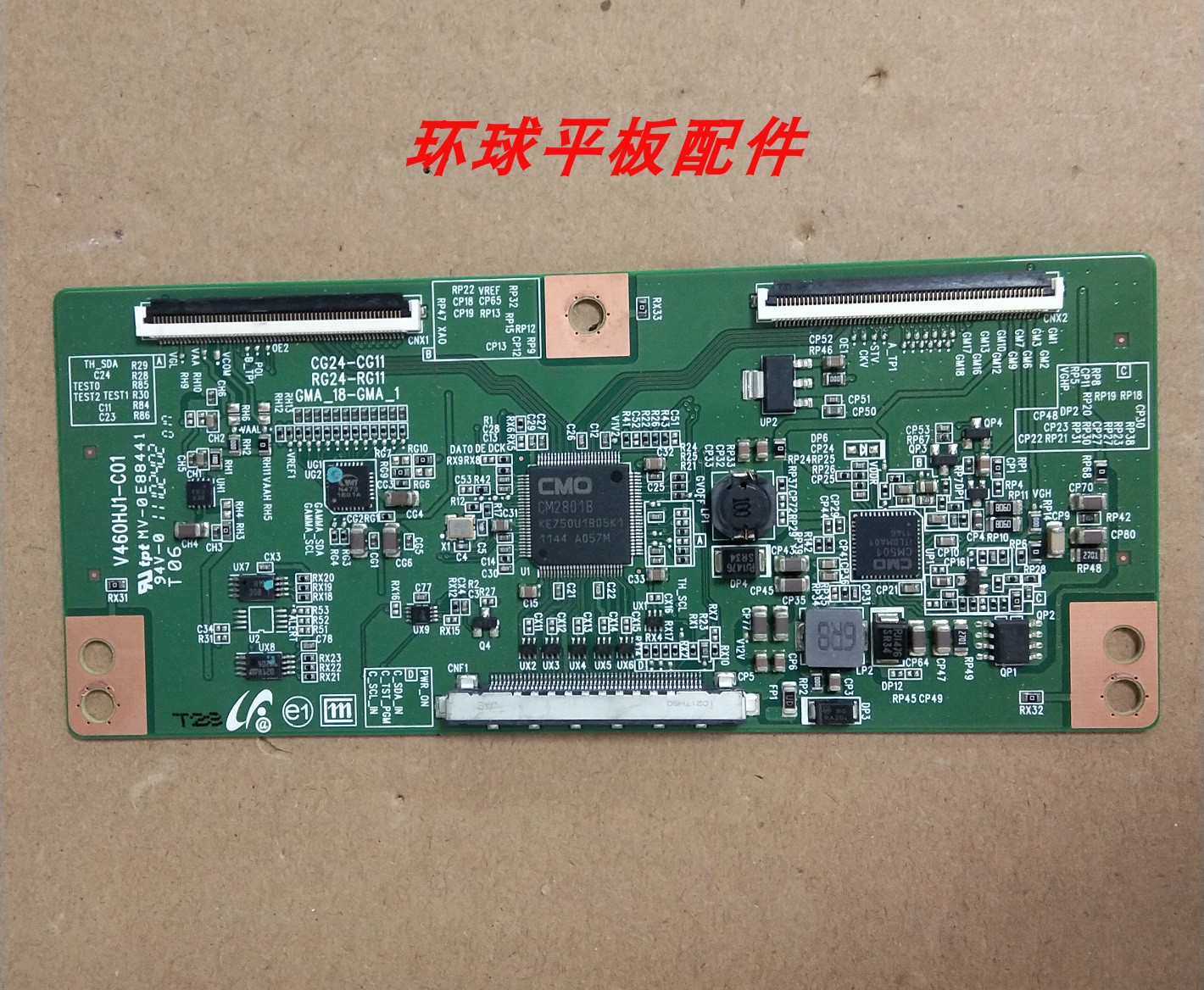 原装 UA46D5000PR  46CE428LED逻辑板V460HJ1-C01