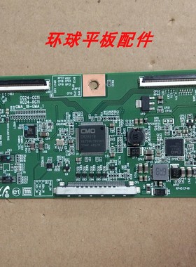 原装 UA46D5000PR  46CE428LED逻辑板V460HJ1-C01