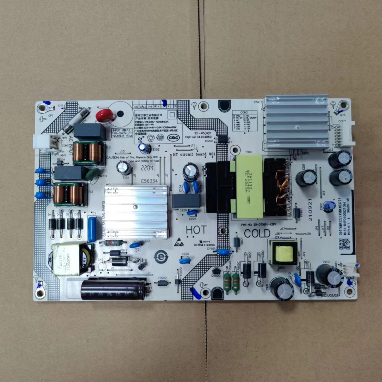 原装拆机 小米L55M7-EA 电源板 SHG5501C-248E 25-DT0691-X2P1