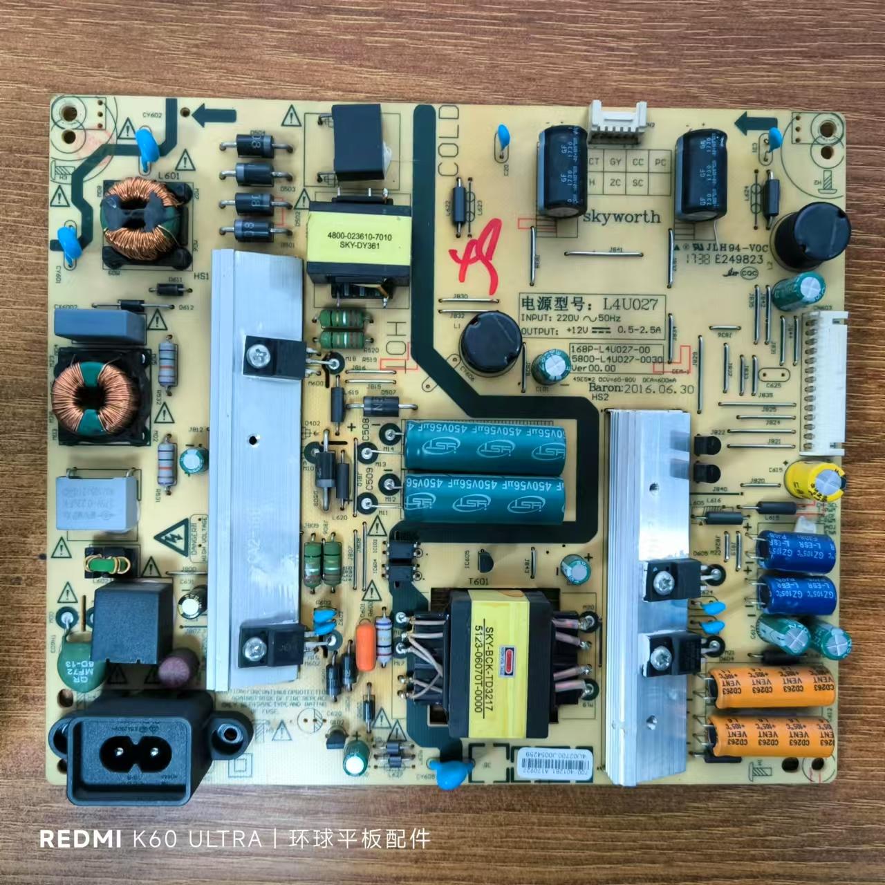 原装 创维酷开 49KX1 49E5 KX49 电源板168P 00 5800-L4U027-0030