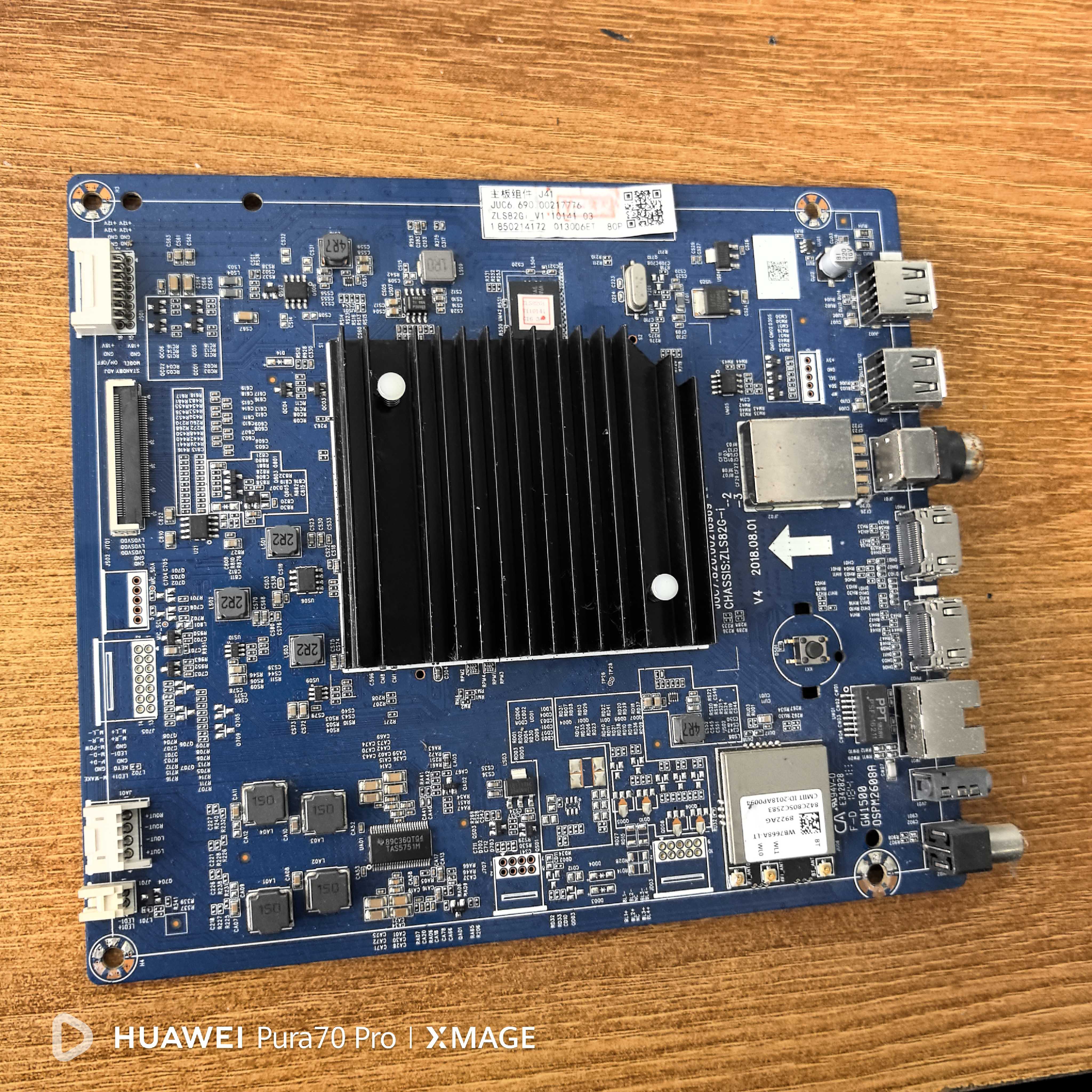 原装长虹 65Q5E电视主板JUC7.820.00216969屏C650U17-E10-S测好发