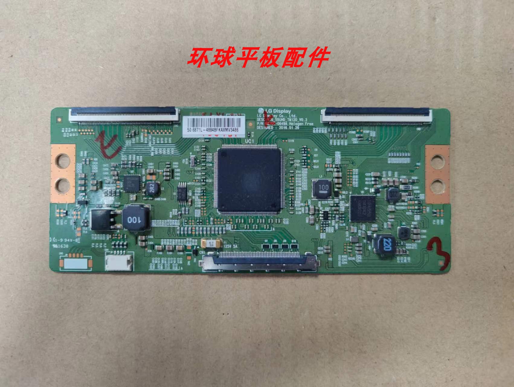 原装创维43/49/50G7 50Q7 55Q8 55G7逻辑板6870C-0649A 实物拍摄