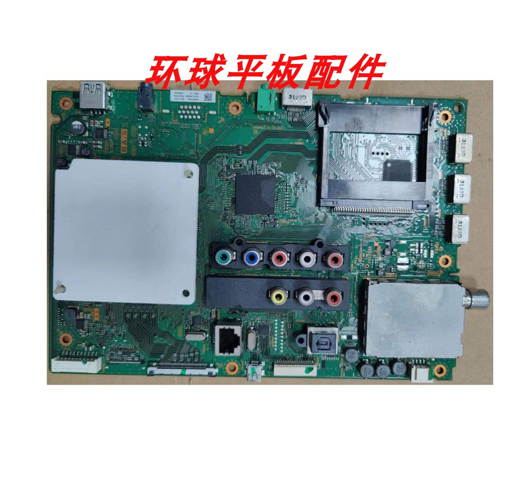 原装索尼KDL-50W700A主板 1-888-101-31配屏T500HVF01.1