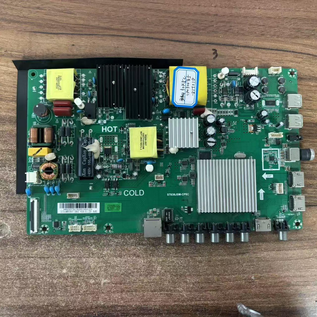 创维酷开55V20/X20 55E33A 50KX2 55/50K5A电视主板ST638JSM-CP5C