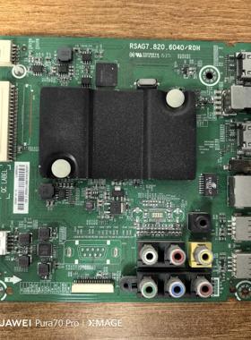 原装拆机海信LED43EC290N主板RSAG7.820.6040屏HD426DF-B51测试好
