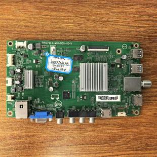 004Y配屏TPT500U1 B00 QVN03.U M01 飞利浦50PUF6061主板715G7924