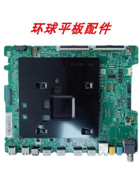 原装三星QA55Q60RAJXXZ QA65Q60/70RAJXXZ主板BN41-02695A屏可选