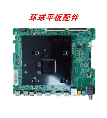 原装三星QA55Q60RAJXXZ