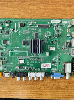 原装长虹 3D55B4500i主板JUC7.820.00067941屏M550F12-D1-L现货好
