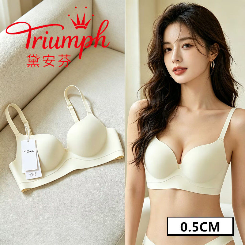 黛安芬无痕内衣女小胸聚拢显大调整型收副乳防下垂文胸内衣套装薄