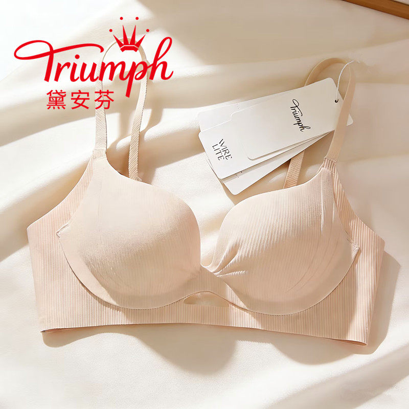 Triumph/黛安芬无痕内衣女小胸聚拢显大收副乳防下垂无钢圈文胸罩