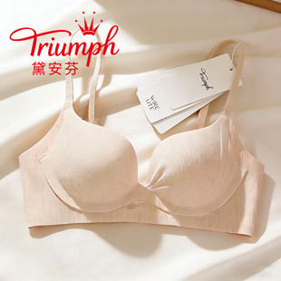 Triumph/黛安芬无痕内衣女小胸聚拢显大收副乳防下垂无钢圈文胸罩