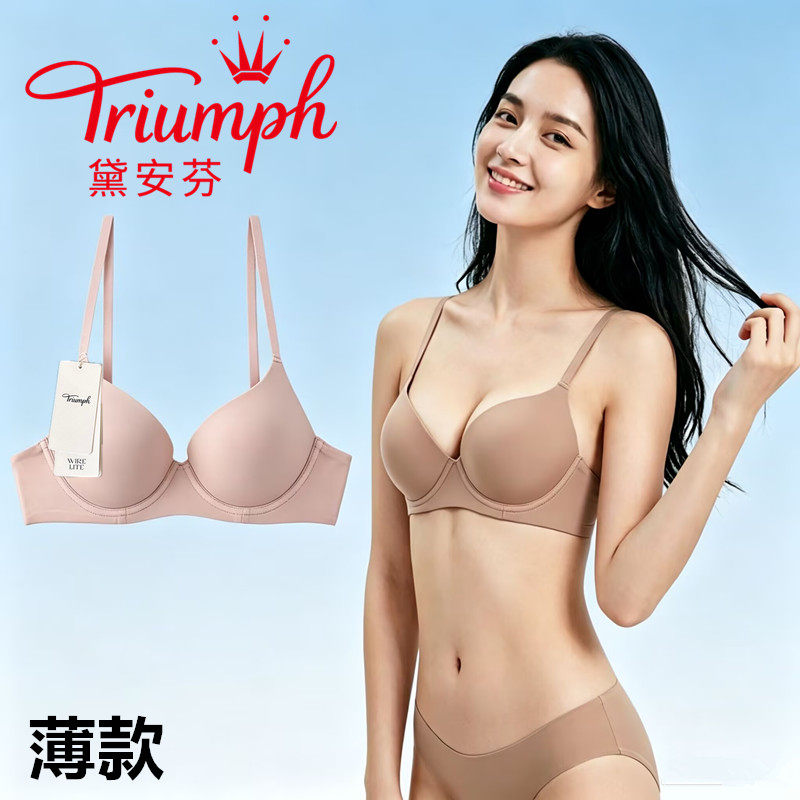 Triumph/黛安芬无痕内衣薄款光面大码性感内衣女大胸显小文胸套装图片