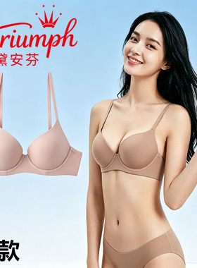 Triumph/黛安芬无痕内衣薄款光面大码性感内衣女大胸显小文胸套装