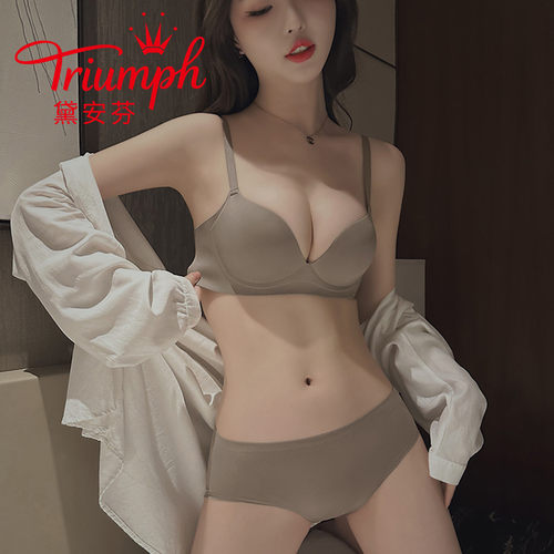 黛安芬无痕内衣女小胸聚拢显大调整型收副乳防下垂文胸内衣套装薄