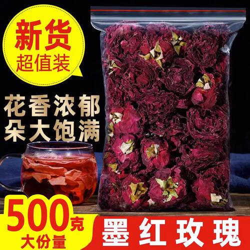 云南墨红玫瑰花冠特级大
