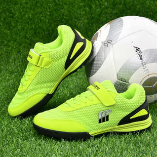 2025新品成人儿童足球鞋男童透气碎钉网面女小学生青少年训练专用