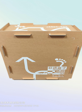 深圳实力厂家定制硬纸板榫卯盒拼接盒 FSC环保材质包装盒logo定做