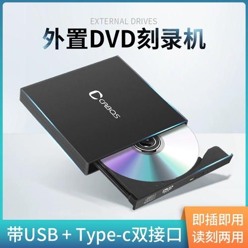 USB внешний  记 Примечание