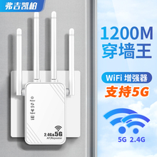 WiFi信号放大器增强扩大器无线增强wife信号中继器网络无线扩展器加强穿墙王网络无线网桥接 可发顺丰